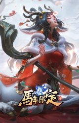 踏雪寻梅 莉莉娅