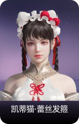 凯蒂猫·蕾丝发箍