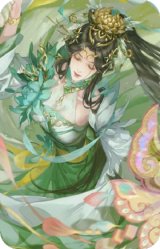 孙寒华-扶摇青风