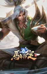 踏雪寻梅 亚索 竹映梅香