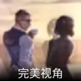 完美视角卡面