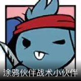 涂鸦伙伴战术小伙伴卡面