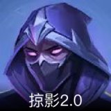 掠影2.0卡面