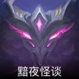 黯夜怪谈卡面