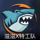 滋滋X特工队卡面