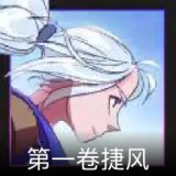 无畏契约GO！第一卷：捷风卡面