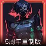 5周年重制版卡面