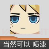 当然可以 喷漆