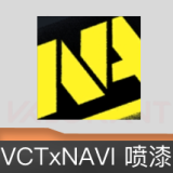 VCTxNAVI 喷漆