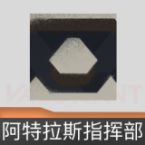 阿特拉斯指挥部 喷漆