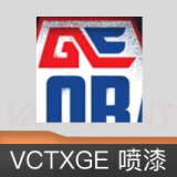 VCTXGE 喷漆