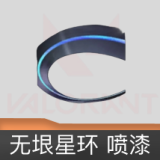 无垠星环 喷漆