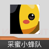 采蜜小蜂队 喷漆