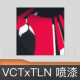 VCTxTLN 喷漆