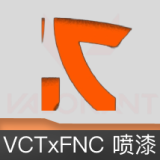 VCTxFNC 喷漆