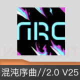 混沌序曲//2.0 V25 喷漆
