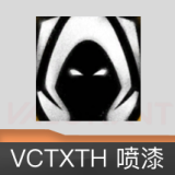 VCTXTH 喷漆
