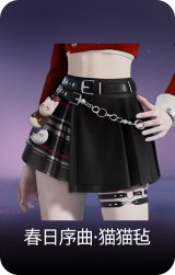 春日序曲·猫猫毡