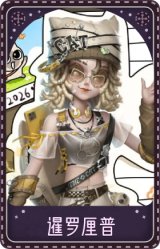 幻灯师-暹罗厘普