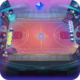 摩天篮球竞技馆