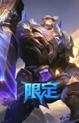 胜利之心 布隆