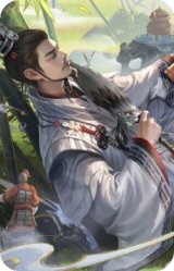 友诸葛亮-梦枕千秋
