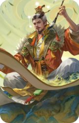 蒋琬-安民护祚