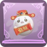 金元豹