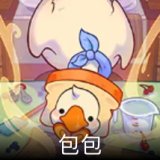 包包 卡面