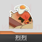 烈烈 喷漆