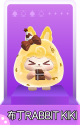 布丁RABBIT KIKI