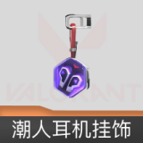 潮人耳机 挂饰