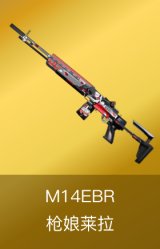 M14EBR-枪娘莱拉
