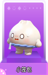 小笼包