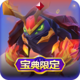 福牛守护者 小小峡谷先锋