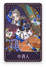 “小女孩”-小诗人
