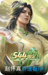 逢春序