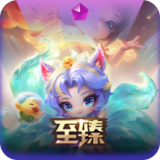 至臻 莲华温泉 小小阿狸