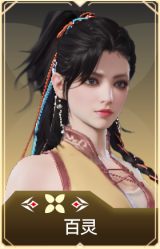 百灵