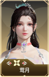 莺月