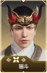 骊斗