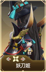 妖刀姬