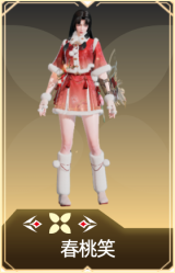 春桃笑
