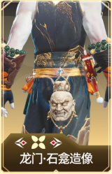 龙门·石龛造像