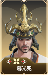 暮光兜