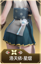 洛天依·星熠