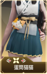 蛋筒猫猫