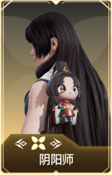 阴阳师