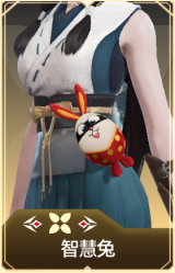 智慧兔