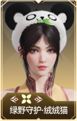 绿野守护·绒绒猫